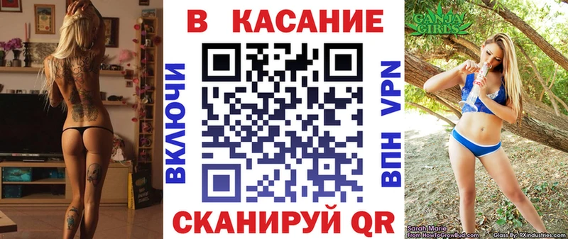 Виды наркотиков купить Волгоград APVP Героин Меф мяу мяу ГАШИШ КОКАИН МАРИХУАНА