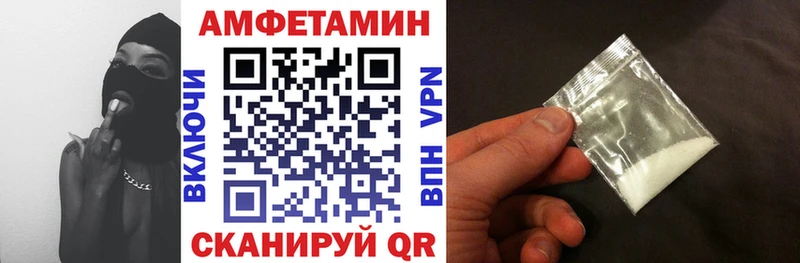 сколько стоит  мега   Amphetamine 98%  Волгоград 