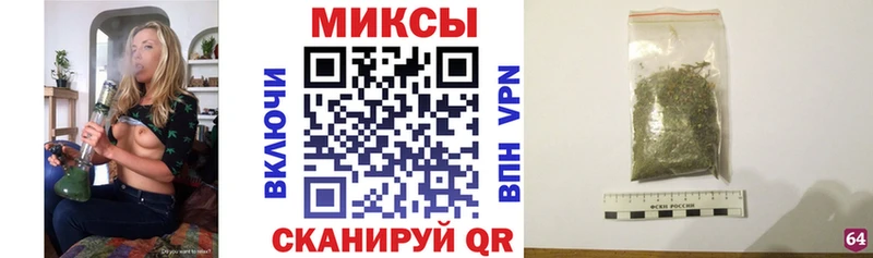 MEGA как зайти  Волгоград  БУТИРАТ бутик 