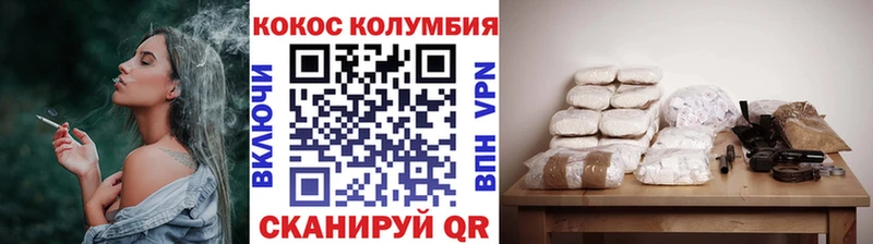 как найти закладки  Волгоград  COCAIN Колумбийский 