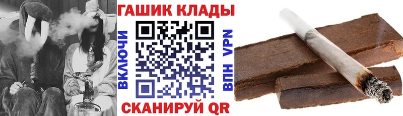ссылка на мегу ссылка  Волгоград  ГАШ хэш 