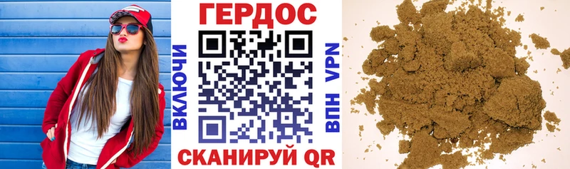 Героин Афган  Волгоград 