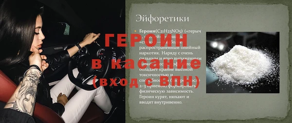 кокаин Балабаново