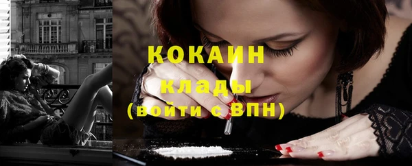 кокаин Балабаново