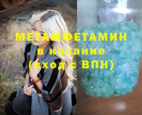 кокаин Балабаново