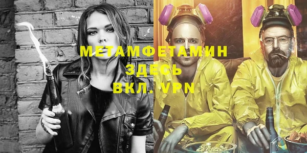 не бодяженный Балахна