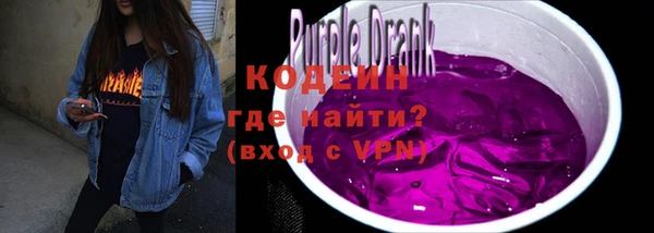 кокаин Балабаново