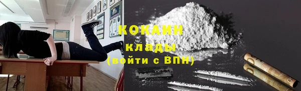 кокаин Балабаново