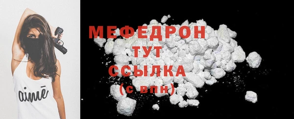 кокаин Балабаново