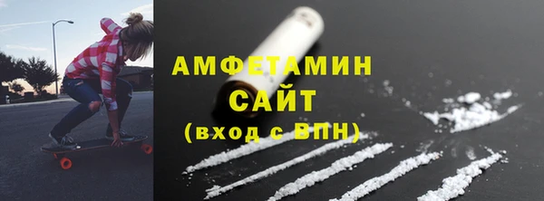 кокаин Балабаново
