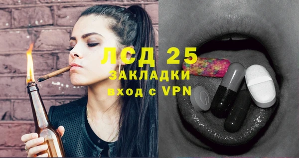 не бодяженный Балахна