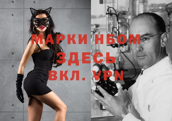 кокаин Балабаново