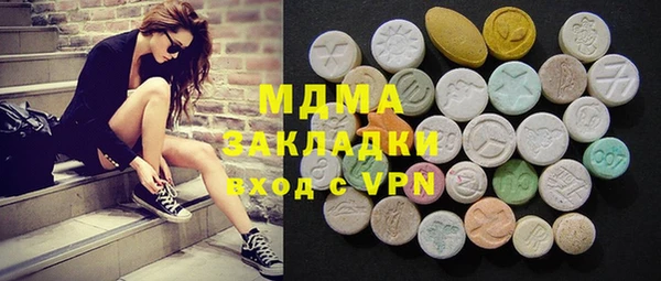 соль курить ск Баксан