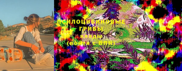 кокаин Балабаново