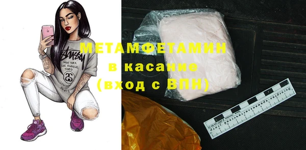кокаин Балабаново