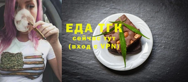 кокаин Балабаново