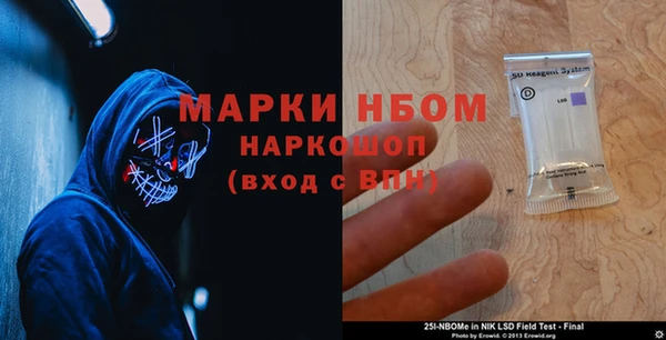 кокаин Балабаново