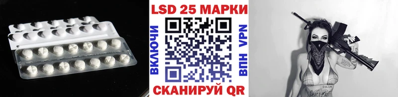 где продают наркотики  Волгоград  LSD-25 экстази ecstasy 
