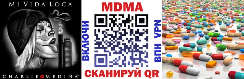 MDMA VHQ  кракен зеркало  Волгоград 