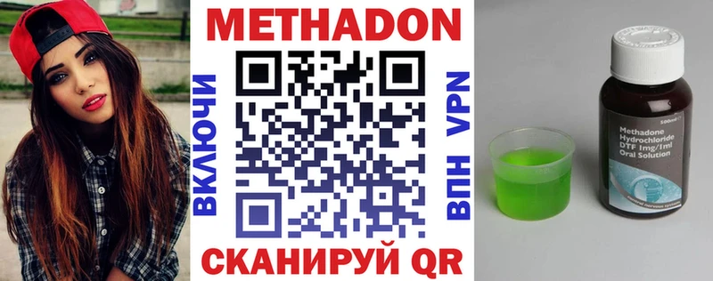 МЕТАДОН мёд  гидра ONION  Волгоград  сколько стоит 