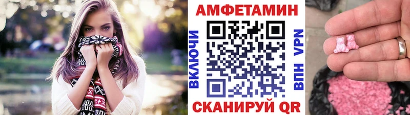 МЕТАМФЕТАМИН винт  Волгоград 