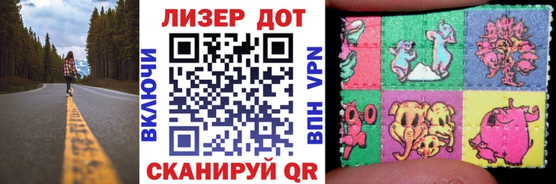 OMG ONION  Волгоград  Марки N-bome 1,5мг 